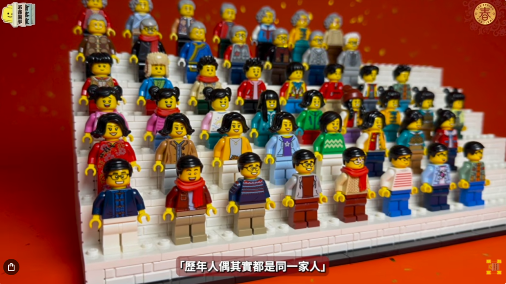 「不亦樂乎會客室｜Gunters Room」授權的開箱 LEGO 80119 駿馬奔騰
